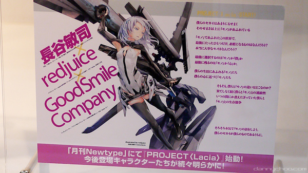 Wonfes 2011 Winter: Culture Japan Coverage 307