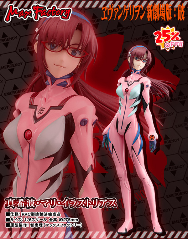 Preview | Max Factory: Makinami Mari Illustrious 4 Preview | Max Factory: Makinami Mari Illustrious 3