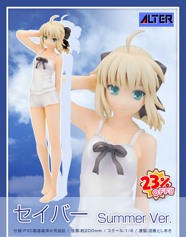 Preview | Alter: Saber Summer Version 279