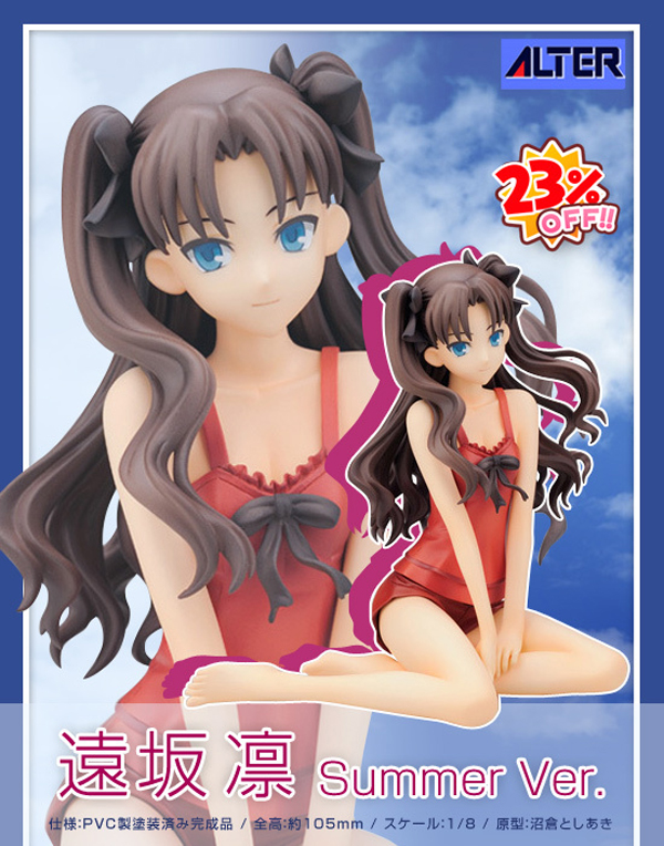 Preview | Alter: Rin Tosaka Summer Version 3