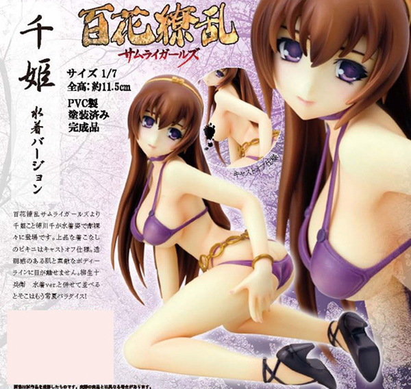 Preview | AlphaMax: Hyakka Ryoran: Samurai Girls Senhime 1