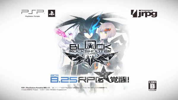 Black Rock Shooter: The Game (4)