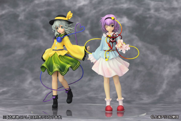 Preview | Griffon: Satori Komeiji 11 Griffon: Touhou Project | Satori KomeijiGriffon: Touhou Project | Satori Komeiji (11)