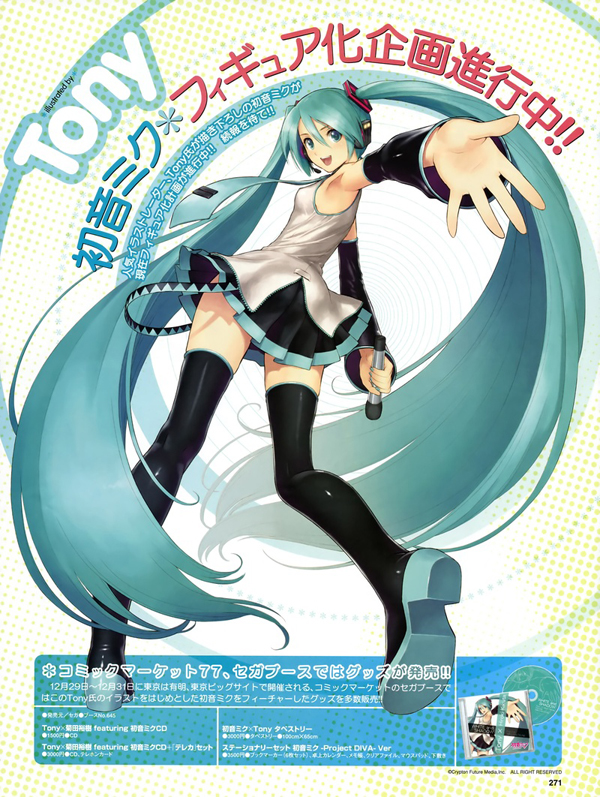 Max Factory: Hatsune Miku (Tony Taka Version) (36)