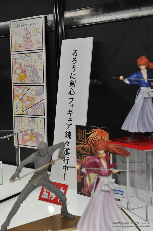 Wonfes 2011 (Summer) Megahouse Coverage (18)