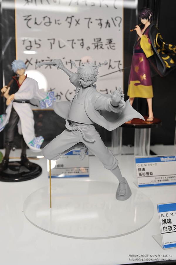 Wonfes 2011 (Summer) Megahouse Coverage (17)