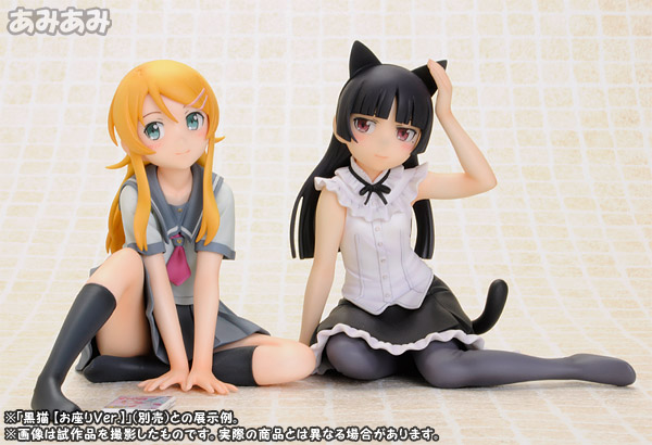 Preview | Wave: Kirino Kousaka (Sitting Ver.) (2)