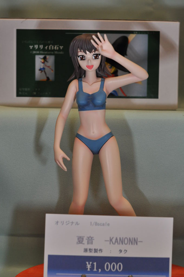 Report | Wonfes 2012 Winter: Garage Kits (23)