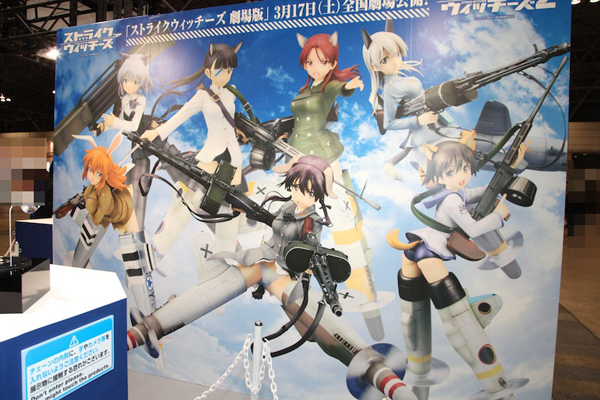 Report | Wonfes 2012 Winter: Alter (63)