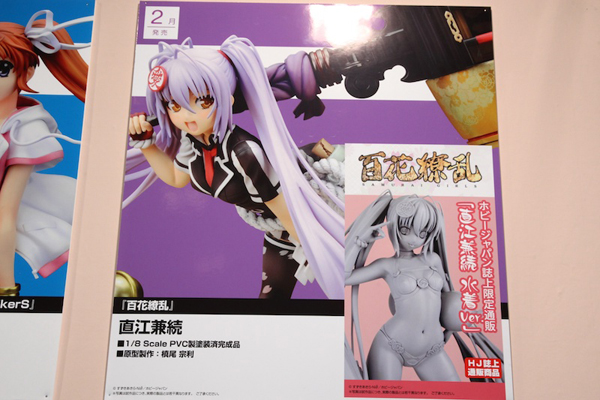 Report | Wonfes 2012 Winter: Alter (53)