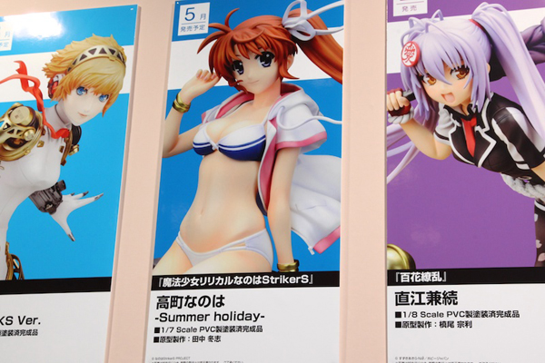 Report | Wonfes 2012 Winter: Alter (42)