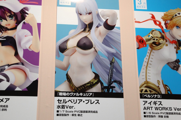 Report | Wonfes 2012 Winter: Alter (37)