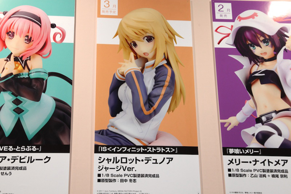 Report | Wonfes 2012 Winter: Alter (94)