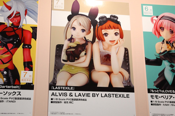 Report | Wonfes 2012 Winter: Alter (79)