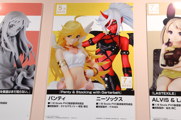 Report | Wonfes 2012 Winter: Alter (75)