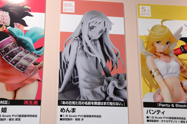 Report | Wonfes 2012 Winter: Alter (69)