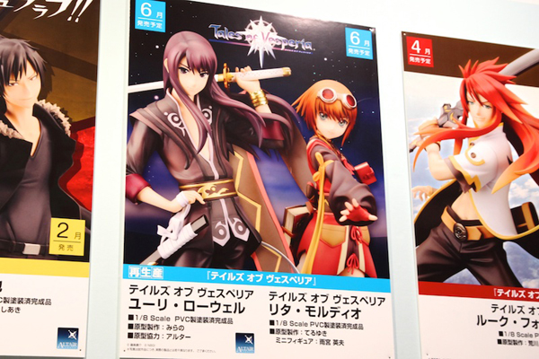 Report | Wonfes 2012 Winter: Alter (22)