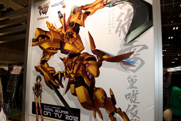 Report | Wonfes 2012 Winter: Kotobukiya 2 19 Report | Wonfes 2012 Winter: Kotobukiya (48)
