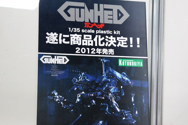 Report | Wonfes 2012 Winter: Kotobukiya (47)