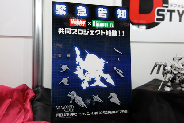 Report | Wonfes 2012 Winter: Kotobukiya (41)