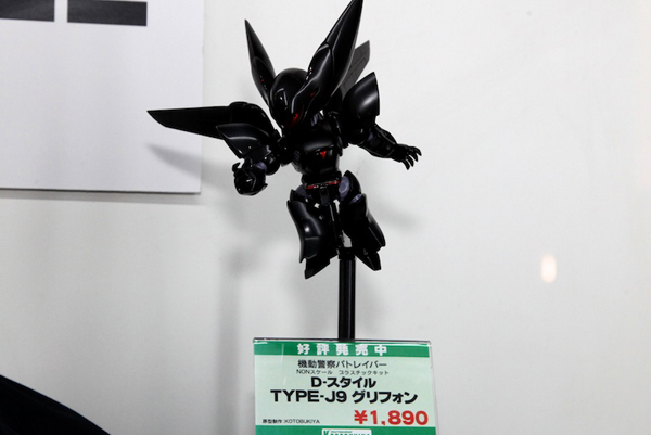 Report | Wonfes 2012 Winter: Kotobukiya (36)