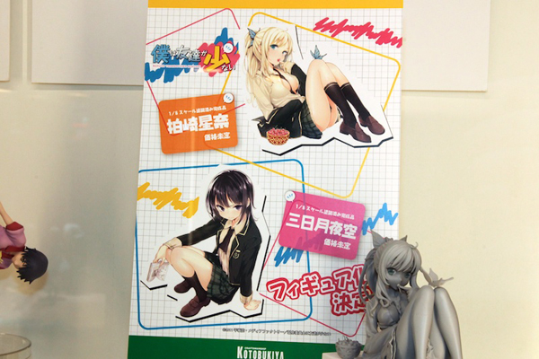 Report | Wonfes 2012 Winter: Kotobukiya (72)