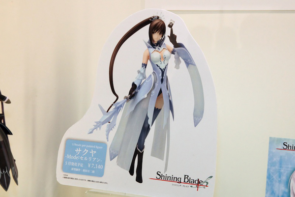 Report | Wonfes 2012 Winter: Kotobukiya 1 26 Report | Wonfes 2012 Winter: Kotobukiya (62)