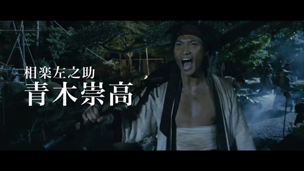 Rurouni Kenshin Official Trailer 2 (2)