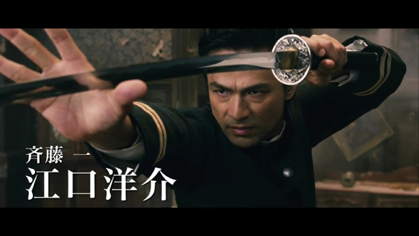 Rurouni Kenshin Official Trailer 2 (1)