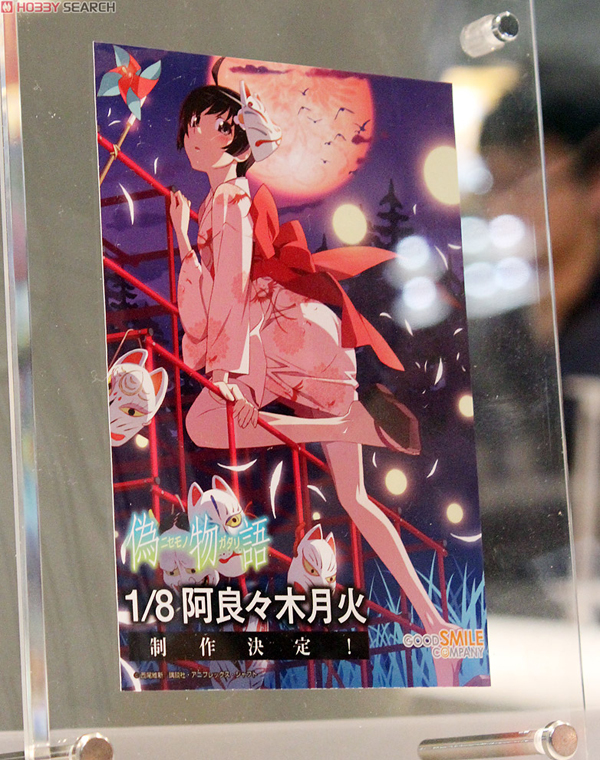 Wonder Festival 2012 | Summer: GSC / MF Scale Figures & Figmas (75)