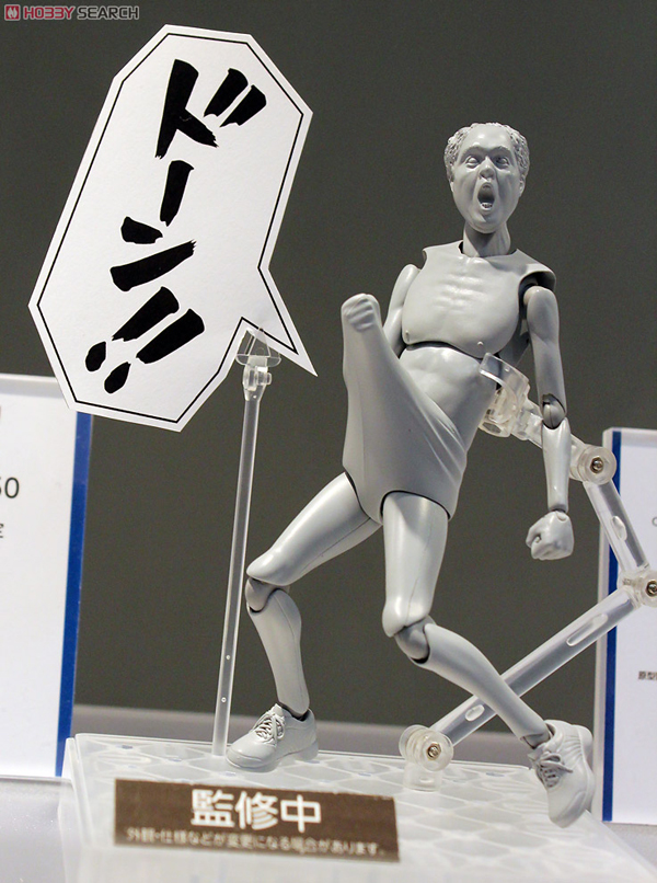 Wonder Festival 2012 | Summer: GSC / MF Scale Figures & Figmas (51)