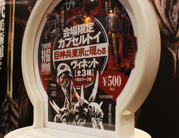 Wonder Festival 2012 | Summer: GSC/MF Scale Figs 59 Wonder Festival 2012 | Summer: GSC / MF Scale Figures & Figmas (26)