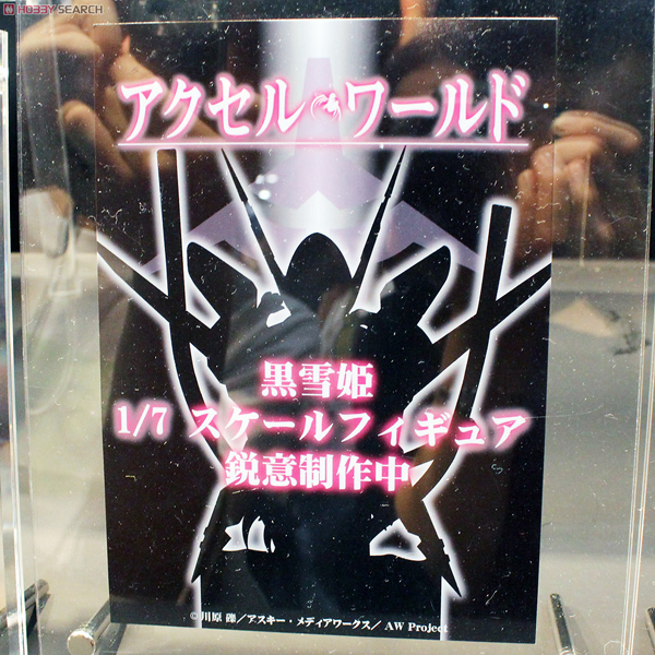 Wonder Festival 2012 | Summer: GSC/MF Scale Figs 66 Wonder Festival 2012 | Summer: GSC / MF Scale Figures & Figmas (19)
