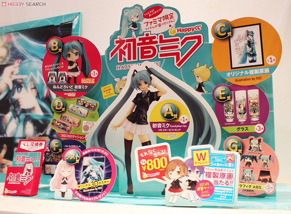 Wonder Festival 2012 | Summer: GSC/MF Scale Figs 77 Wonder Festival 2012 | Summer: GSC / MF Scale Figures & Figmas (8)