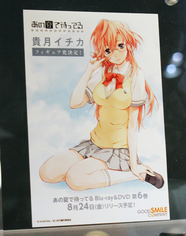 Wonder Festival 2012 | Summer: GSC / MF Scale Figures & Figmas (3)