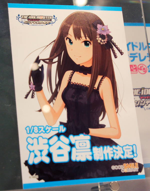 Wonder Festival 2012 | Summer: GSC/MF Scale Figs 83 Wonder Festival 2012 | Summer: GSC / MF Scale Figures & Figmas (2)