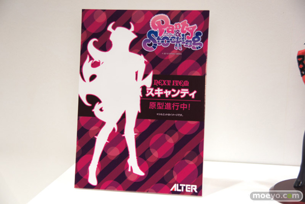 Wonder Festival 2012 | Summer: Alter Coverage (17)