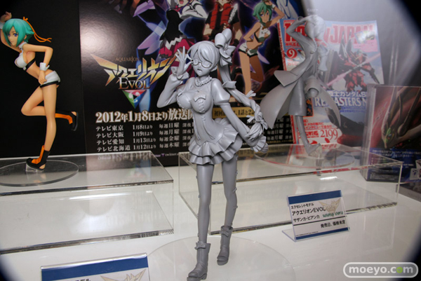 Wonder Festival 2012 | Summer: Megahouse Coverage (9)