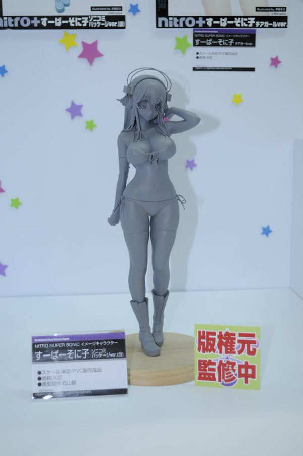 Wonder Festival 2012 | Summer: AmiAmi Coverage 68 Wonder Festival 2012 | Summer: Coverage (31)