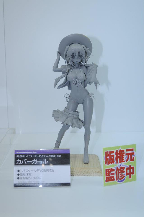 Wonder Festival 2012 | Summer: AmiAmi Coverage 93 Wonder Festival 2012 | Summer: Coverage (6)