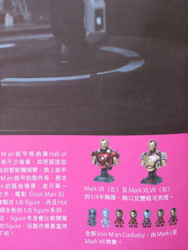 Upcoming 2013 Hot Toys Figures (3)