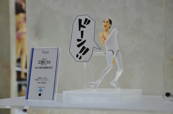 Wonfes 2013 Winter Coverage (15)