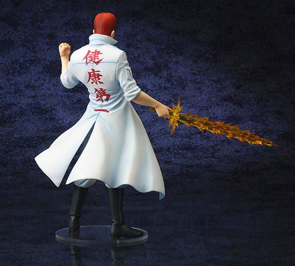 Preview | Kotobukiya: Kuwabara Kazuma (2)