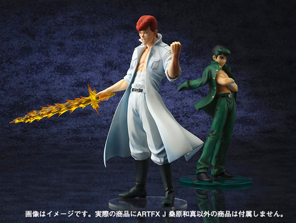 Preview | Kotobukiya: Kuwabara Kazuma (6)