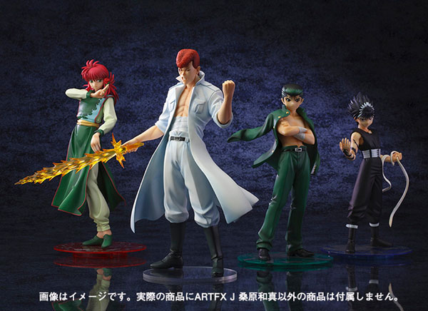 Preview | Kotobukiya: Kuwabara Kazuma (7)