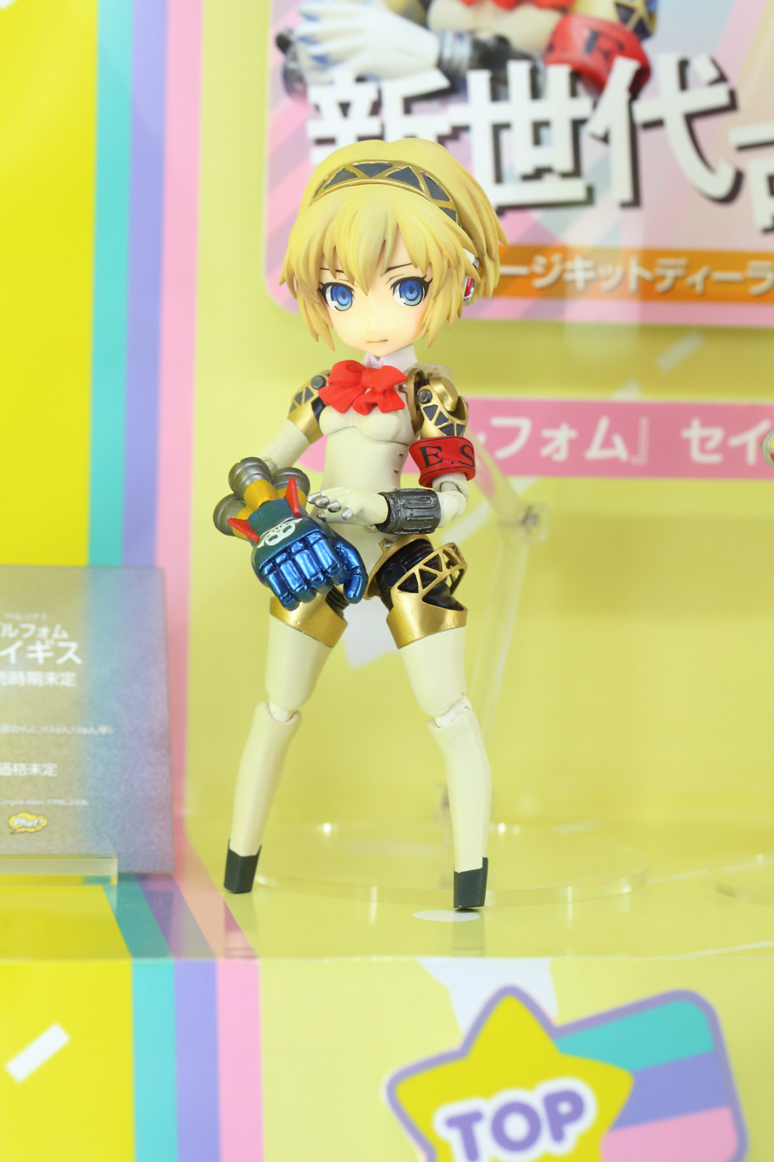 Wonder Festival 2013 | Summer: Corporate Booths Part 1 (34)