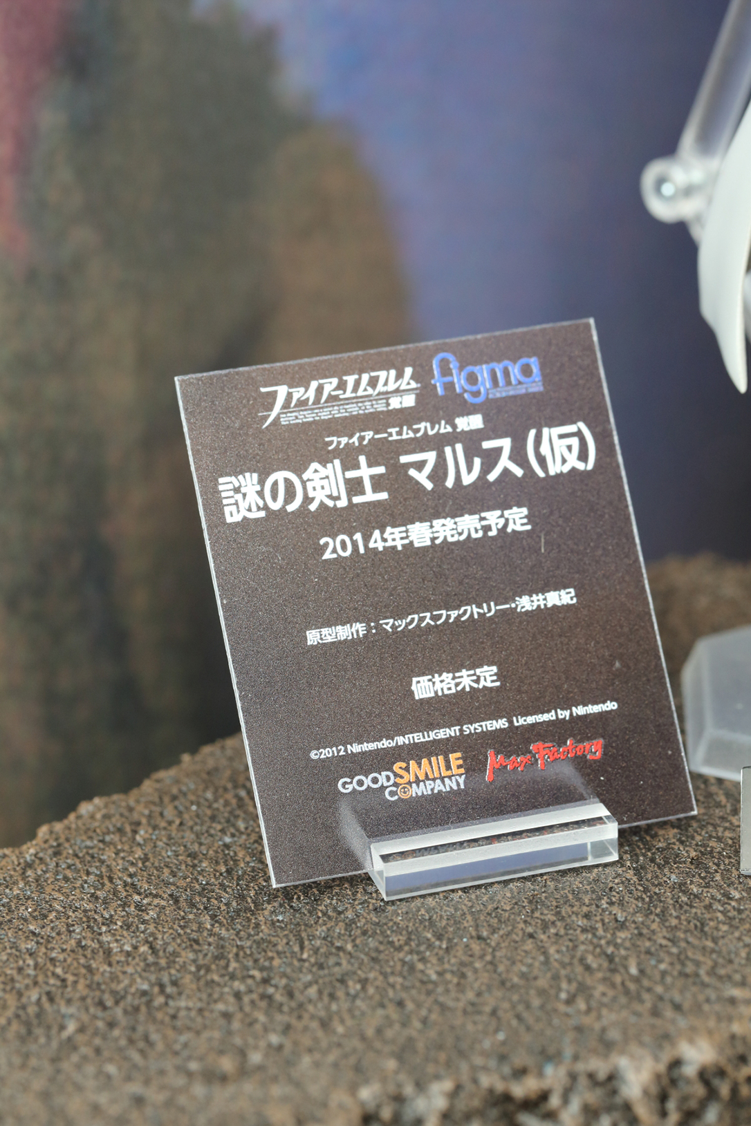 Wonder Festival 2013 | Summer: Corporate Booths Part 1 (36)