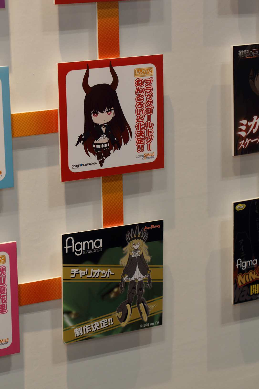 Wonder Festival 2013 | Summer: Corporate Booths Part 3 (3)