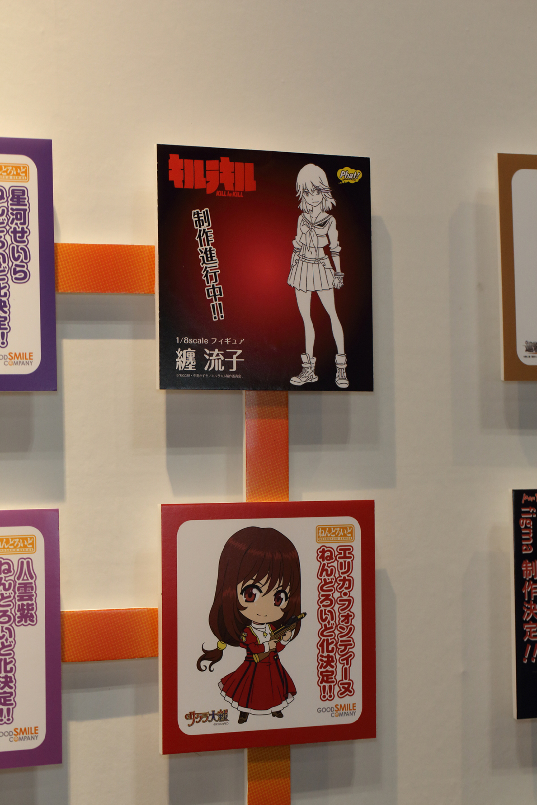 Wonder Festival 2013 | Summer: Corporate Booths Part 3 (4)