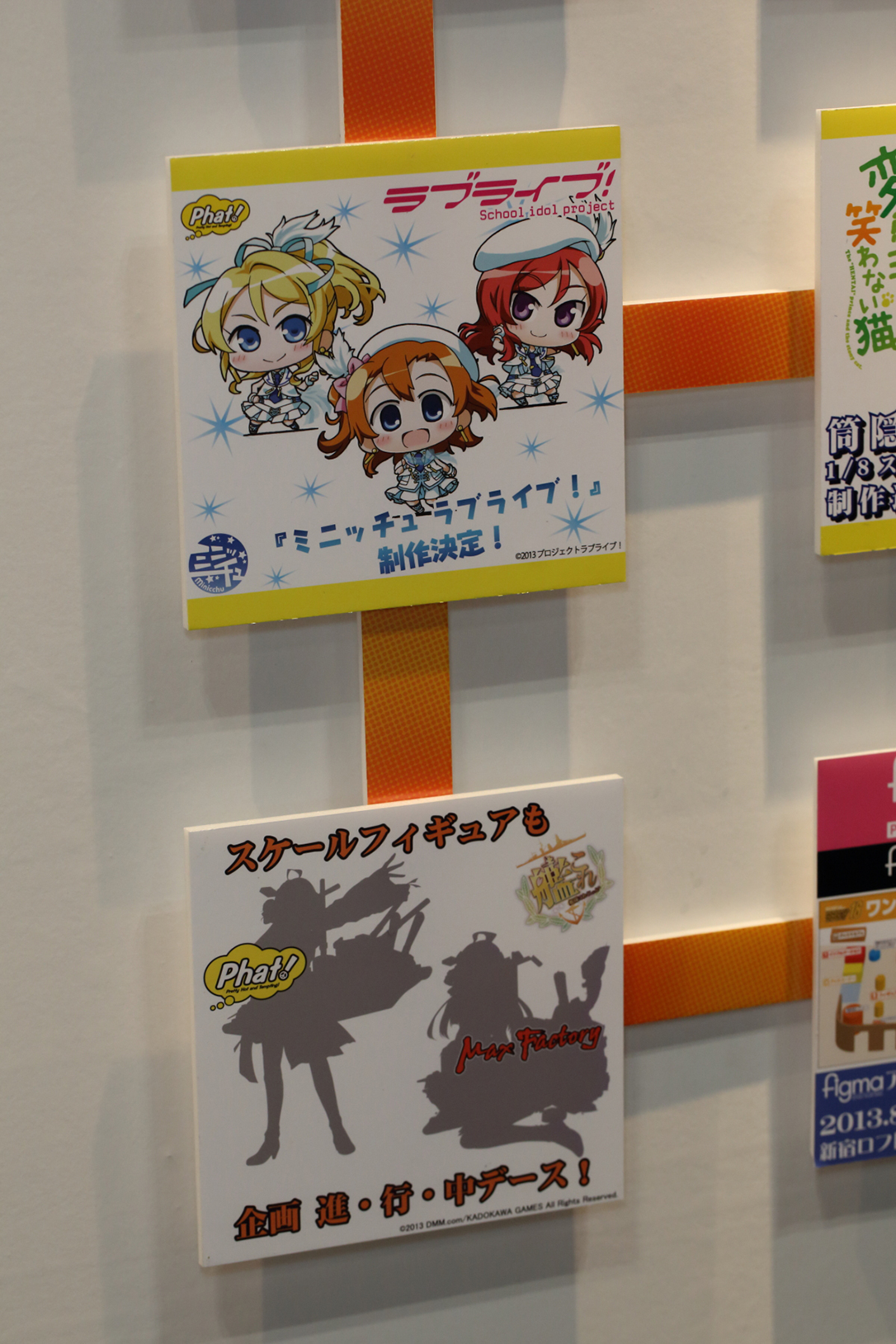 Wonder Festival 2013 | Summer: Corporate Booths Part 3 (7)